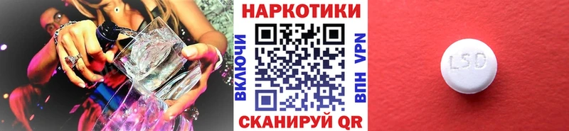 Где найти наркотики Советская Гавань МДМА Меф МАРИХУАНА Alpha PVP