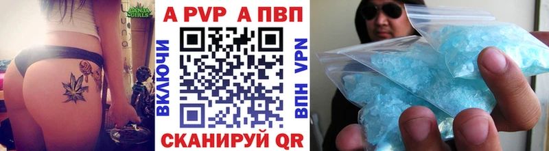 KRAKEN зеркало Советская Гавань A-PVP VHQ