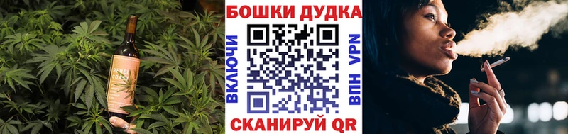 где найти наркотики Советская Гавань Canna-Cookies марихуана