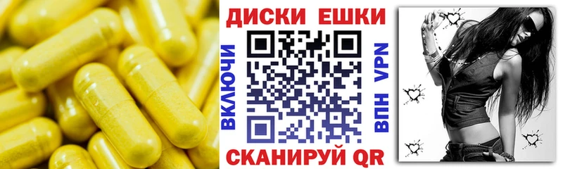 Экстази Philipp Plein mega рабочий сайт Советская Гавань наркота