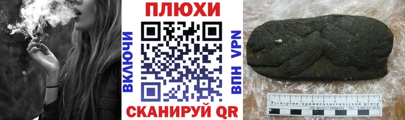 ГАШ хэш Советская Гавань