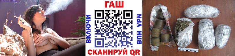 kraken ссылки  Советская Гавань  ГАШ Premium 