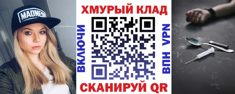 Героин Афган  Советская Гавань 
