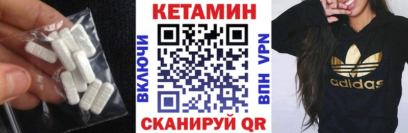 блэк спрут зеркало  Советская Гавань  Кетамин ketamine 