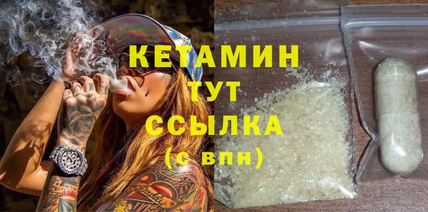 альфа пвп VHQ Абдулино