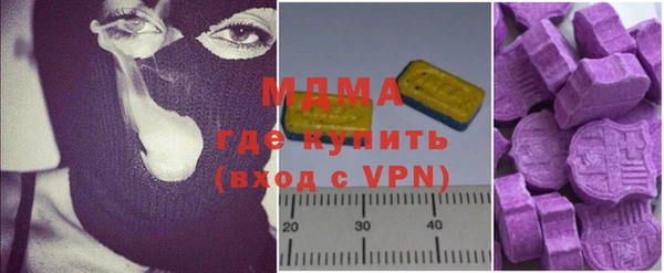 молекула духа Абинск