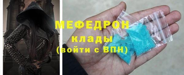 альфа пвп VHQ Абдулино