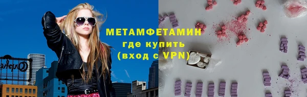 молекула духа Абинск