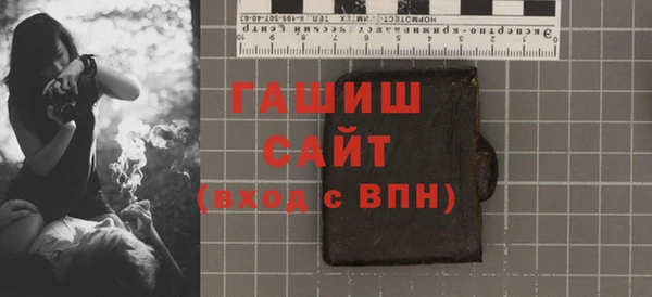 молекула духа Абинск