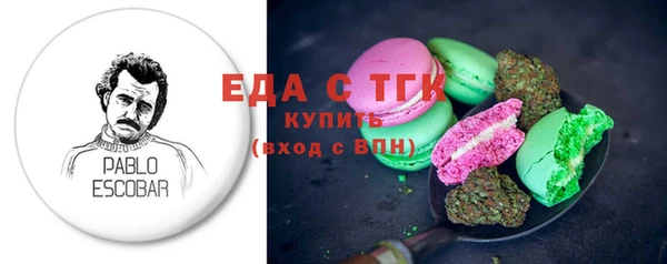 альфа пвп VHQ Абдулино