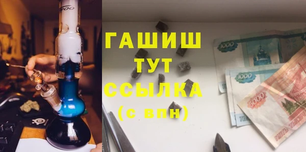 дистиллят марихуана Абаза
