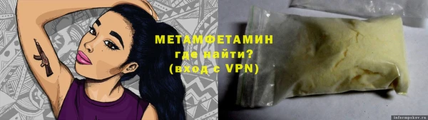 дистиллят марихуана Абаза