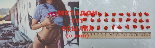 альфа пвп VHQ Абдулино