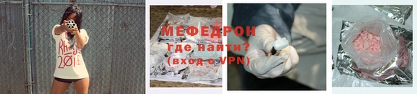 альфа пвп VHQ Абдулино