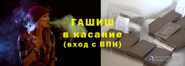 альфа пвп VHQ Абдулино