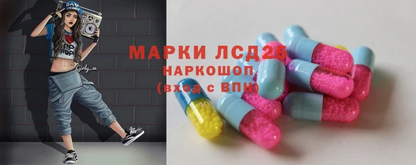 молекула духа Абинск