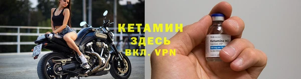 альфа пвп VHQ Абдулино