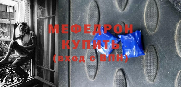 альфа пвп VHQ Абдулино