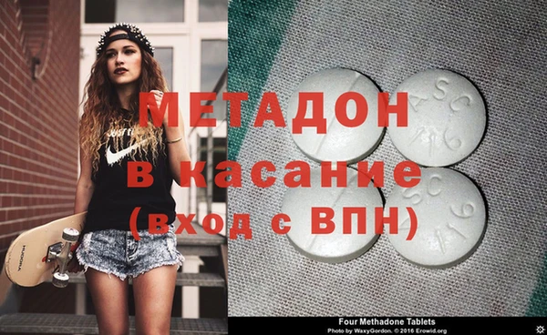 мефедрон Алексеевка