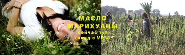 дистиллят марихуана Абаза