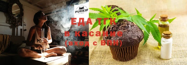 альфа пвп VHQ Абдулино