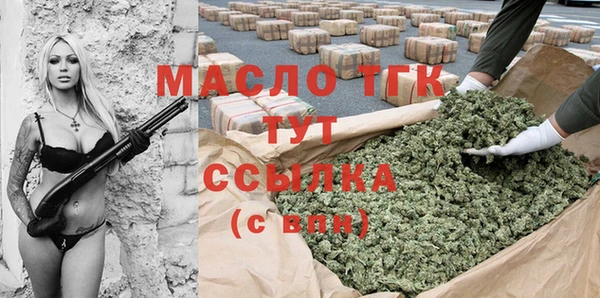 молекула духа Абинск