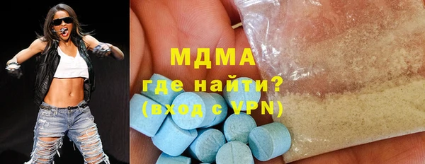 мефедрон Алексеевка