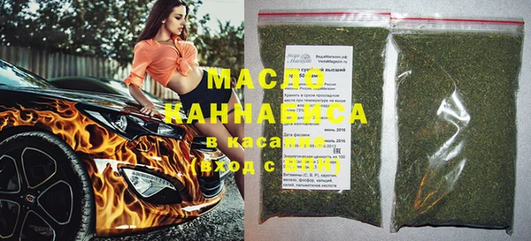 дистиллят марихуана Абаза
