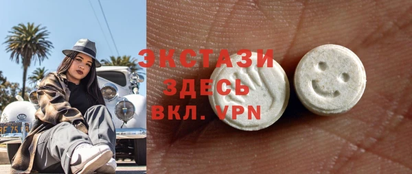 альфа пвп VHQ Абдулино