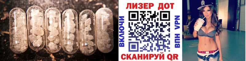 Лсд 25 экстази ecstasy где продают наркотики Советская Гавань