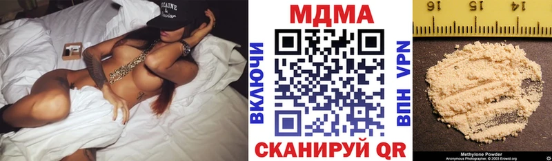 МДМА crystal  купить наркотики сайты  MEGA сайт  Советская Гавань 