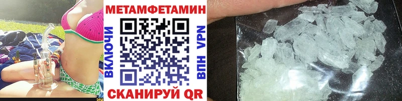 Первитин винт Советская Гавань