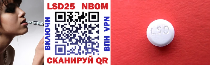 Наркотические марки 1,8мг  Советская Гавань 