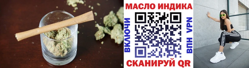 ОМГ ОМГ вход  Советская Гавань  ТГК вейп с тгк  как найти закладки 