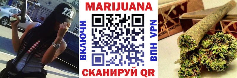 где купить   Советская Гавань  Бошки марихуана тримм 